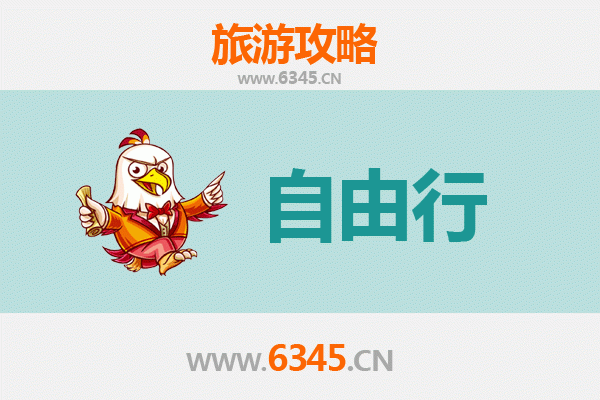 黄石港出发潮汕自由行攻略：美食文化与海滨风情之旅