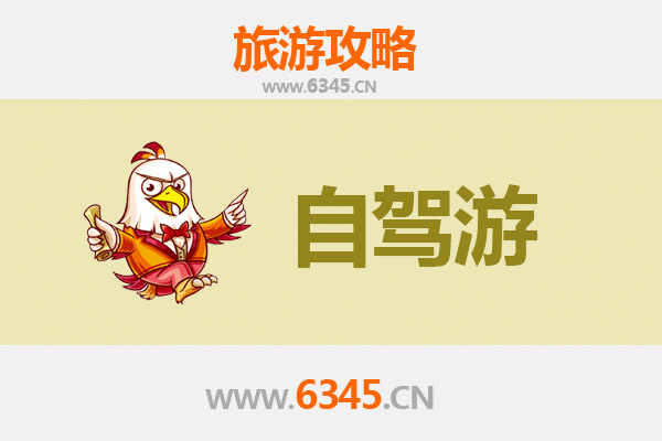黄石黄石港家庭自驾游全攻略：轻松畅游自然奇观与亲子乐园