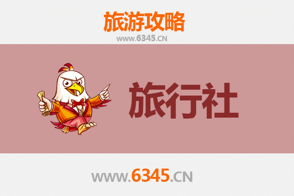 黄石黄石港本地旅行社推荐及深度游玩攻略