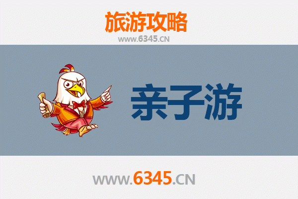 黄石港亲子游全攻略：探索自然与历史的家庭乐趣