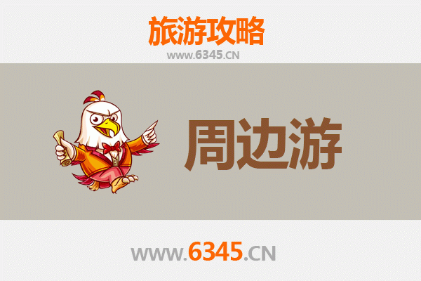 黄石港周边深度游：自然奇观与人文风情完美融合
