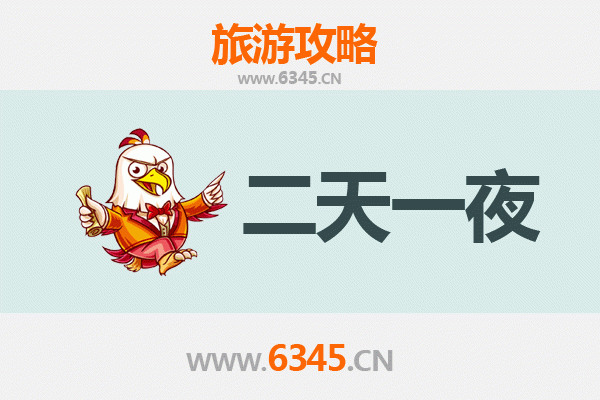 黄石黄石港两天一夜深度游攻略：探索工业文化与江湖风情的完美融合