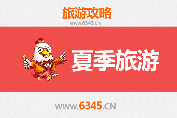 黄石港夏季旅游全攻略：探索长江明珠的清凉秘境