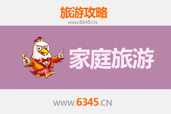黄石港家庭旅游全攻略：亲子乐趣与自然探索的完美结合