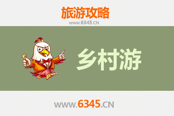 黄石港乡村漫游：自然与人文交织的田园诗篇