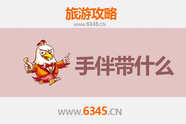 黄石港出发探秘南澳岛：海岛风情全攻略与必带手信指南